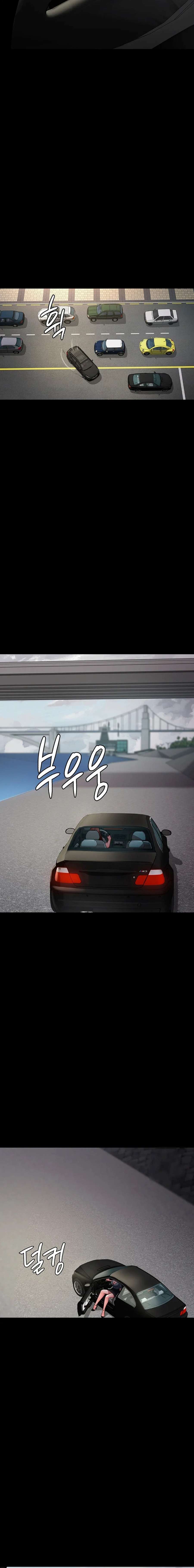 Hospital Nocturno Capítulo 80 - Page 23