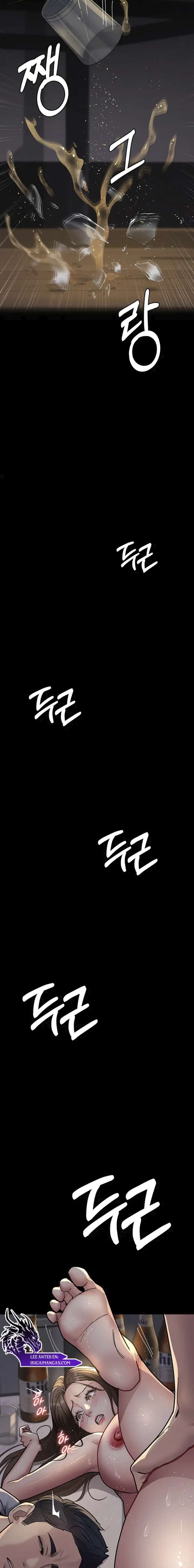 Hospital Nocturno Capítulo 84 - Page 27