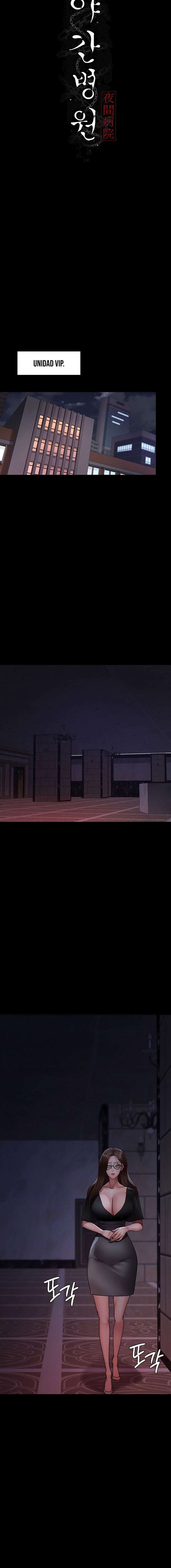 Hospital Nocturno Capítulo 93 - Page 3