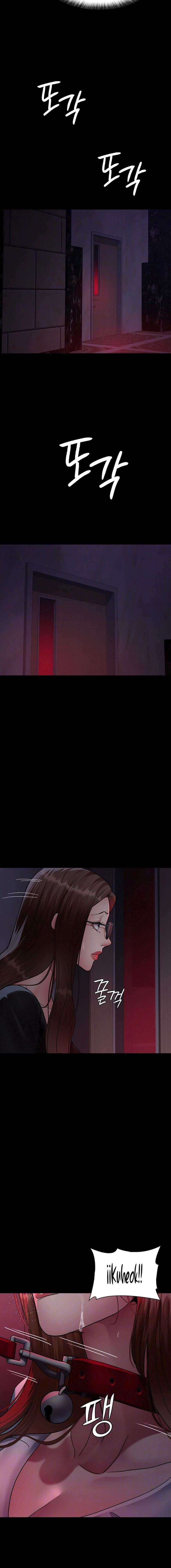 Hospital Nocturno Capítulo 93 - Page 5