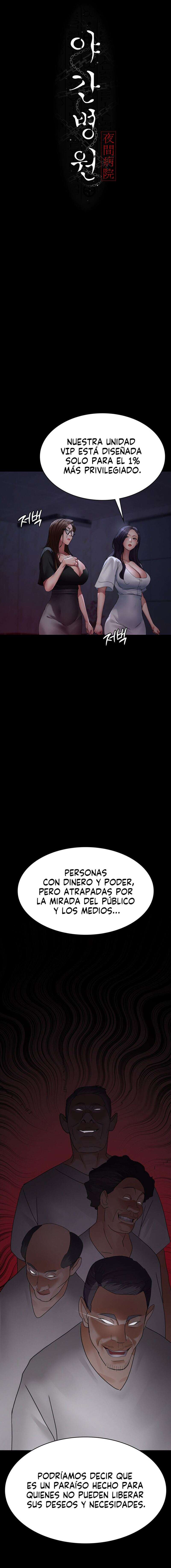 Hospital Nocturno Capítulo 94 - Page 8