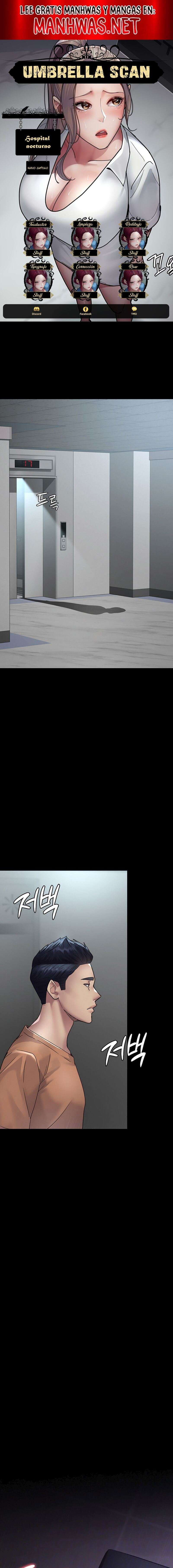 Hospital Nocturno Capítulo 97 - Page 1