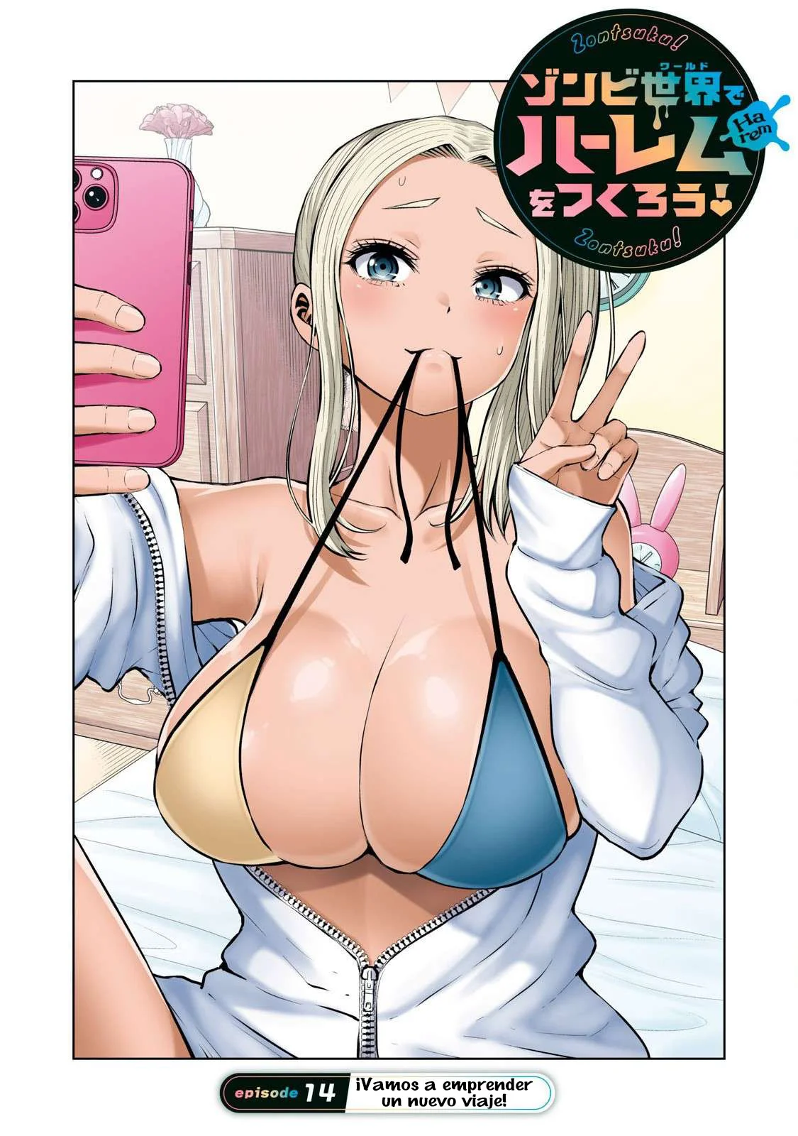 Zombie Sekai de Harem wo Tsukurou! Capítulo 14.1 - Page 2