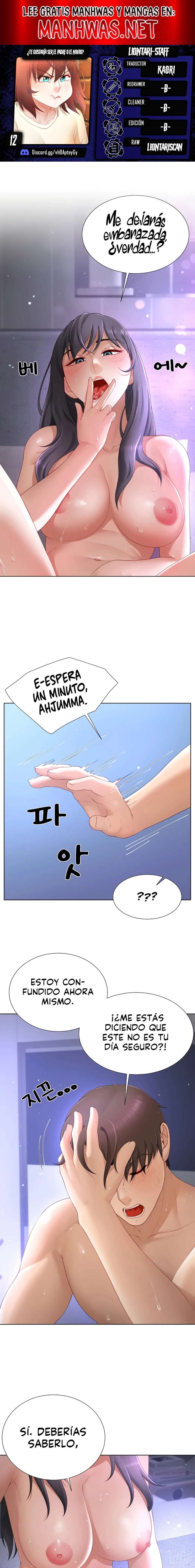 ¿Te gustaría ser el padre o el novio? Capítulo 12 - Page 1