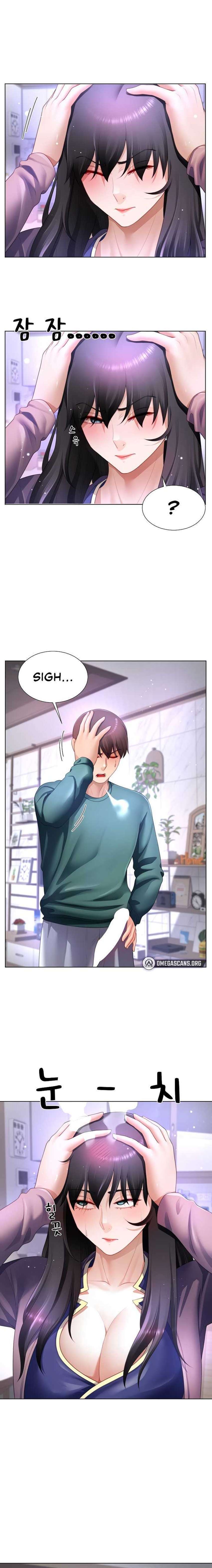 ¿Te gustaría ser el padre o el novio? Capítulo 36 - Page 2