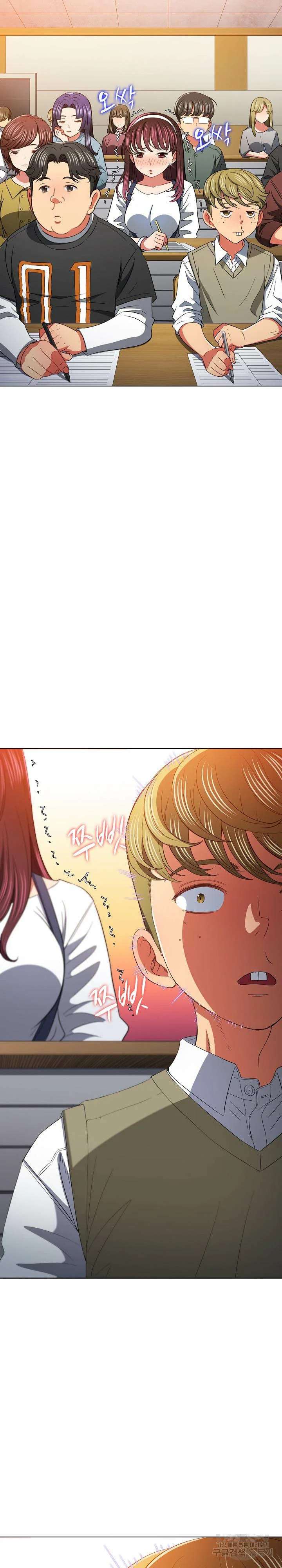 La Pandillera es mi Compañera de Clase Capítulo 116 - Page 27