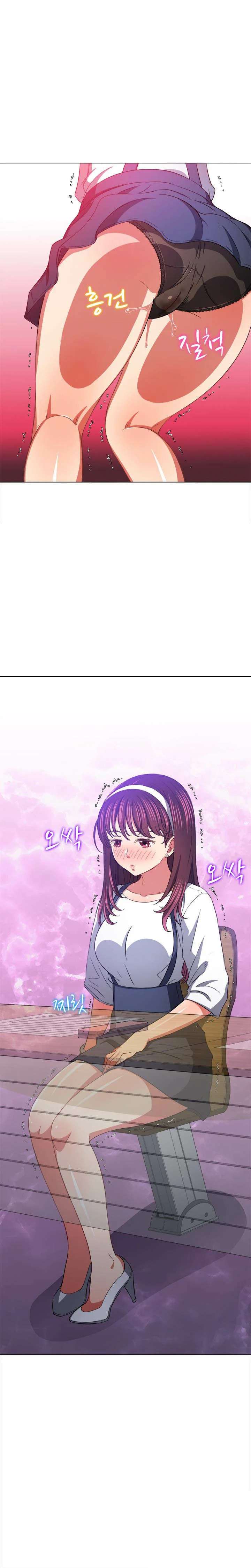 La Pandillera es mi Compañera de Clase Capítulo 117 - Page 1