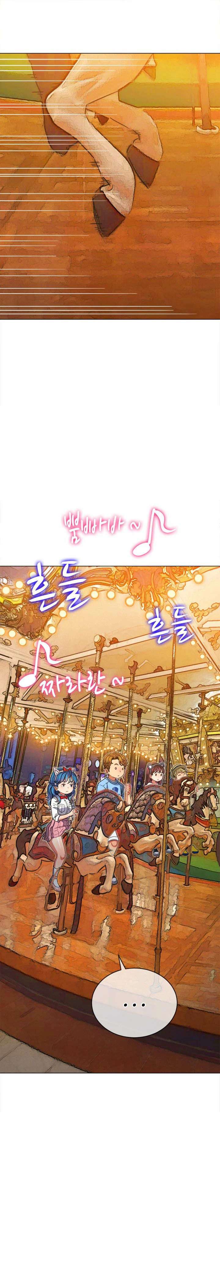 La Pandillera es mi Compañera de Clase Capítulo 118 - Page 17