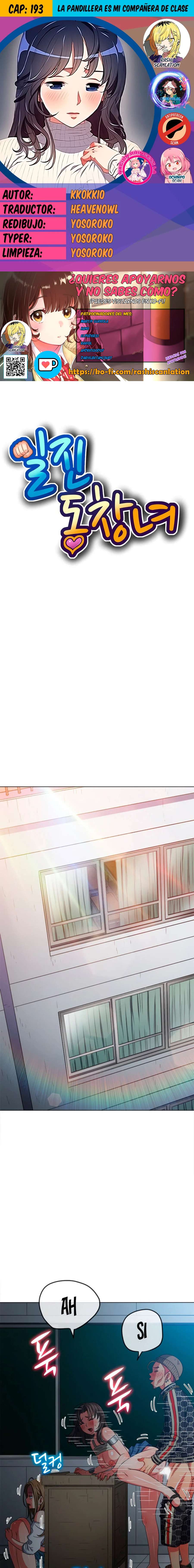 La Pandillera es mi Compañera de Clase Capítulo 193 - Page 1