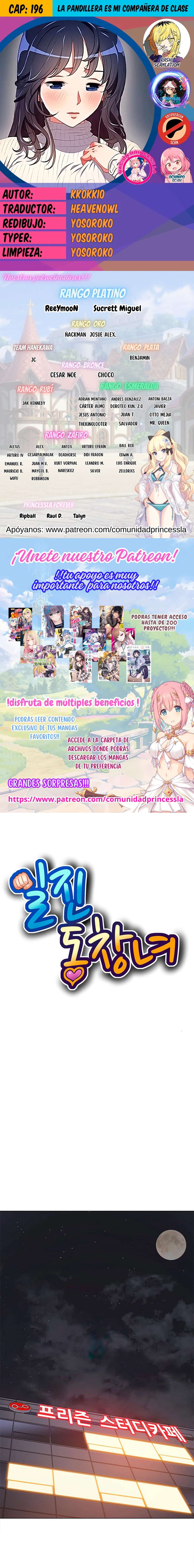 La Pandillera es mi Compañera de Clase Capítulo 196 - Page 1