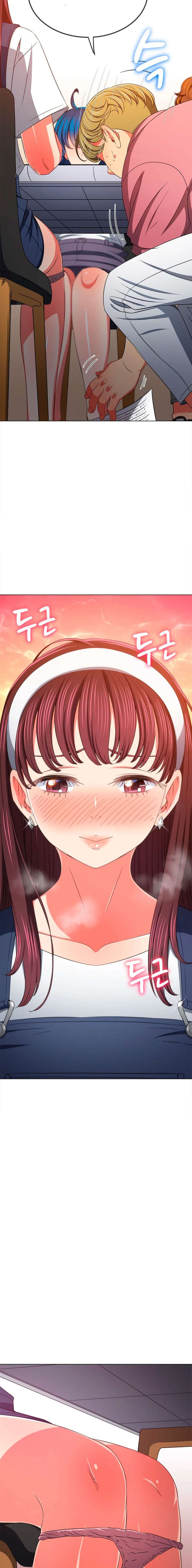 La Pandillera es mi Compañera de Clase Capítulo 196 - Page 16