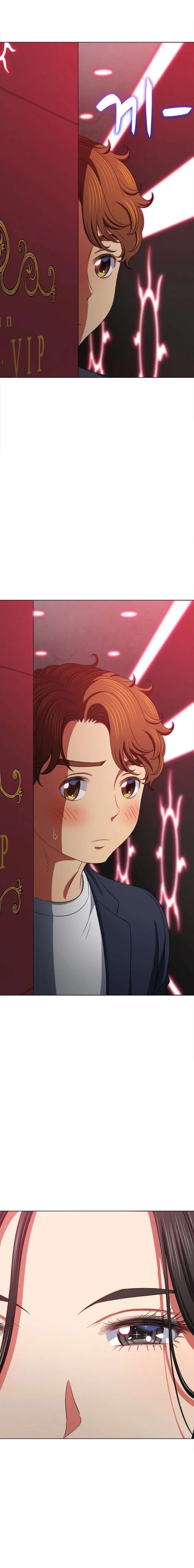 La Pandillera es mi Compañera de Clase Capítulo 202 - Page 9