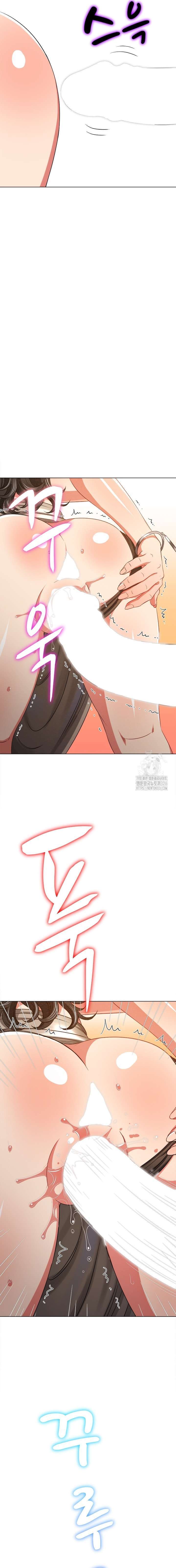 La Pandillera es mi Compañera de Clase Capítulo 203 - Page 18