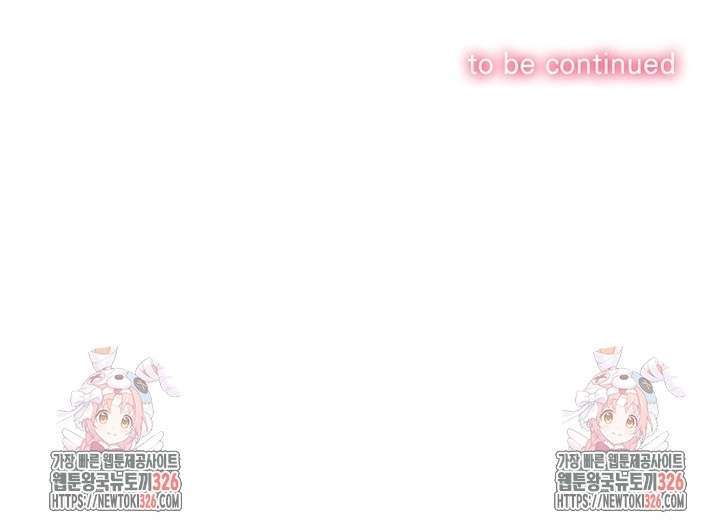 La Pandillera es mi Compañera de Clase Capítulo 203 - Page 24