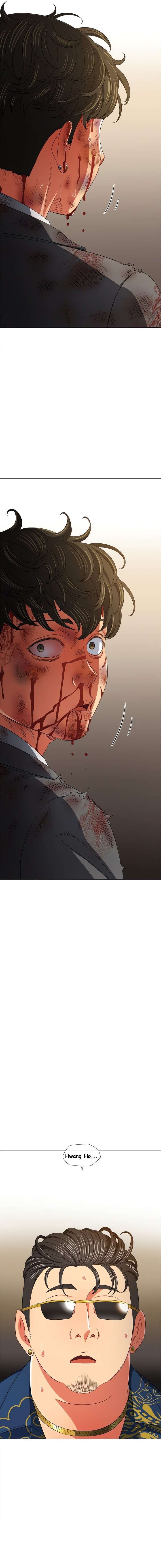 La Pandillera es mi Compañera de Clase Capítulo 209 - Page 6