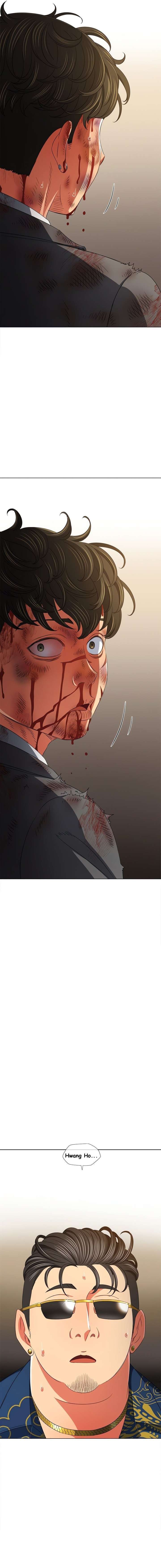 La Pandillera es mi Compañera de Clase Capítulo 210 - Page 6