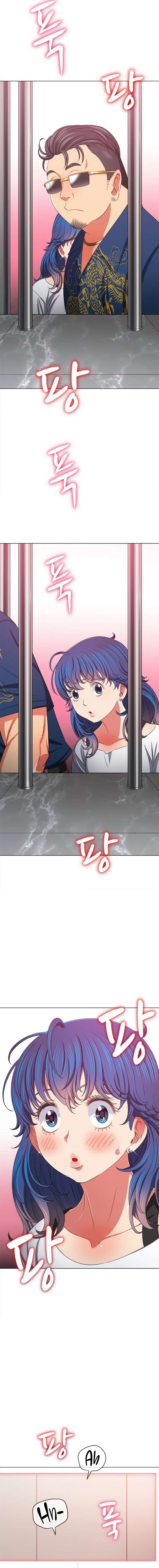 La Pandillera es mi Compañera de Clase Capítulo 212 - Page 2