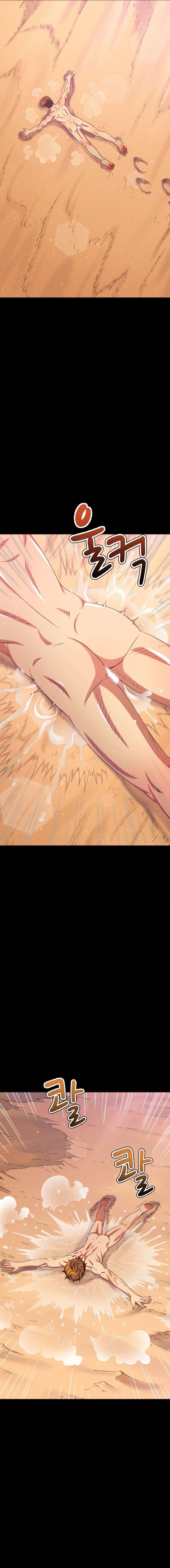 La Pandillera es mi Compañera de Clase Capítulo 220 - Page 3