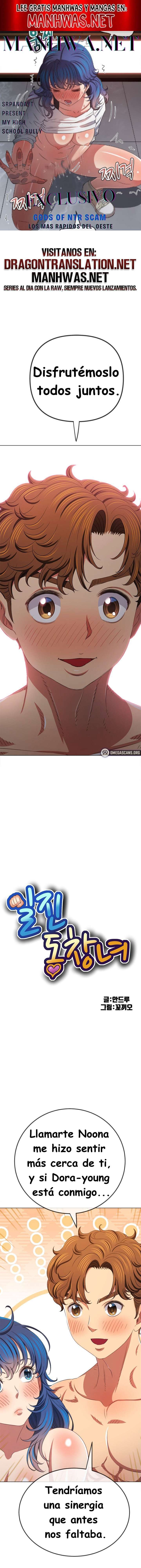 La Pandillera es mi Compañera de Clase Capítulo 221 - Page 1