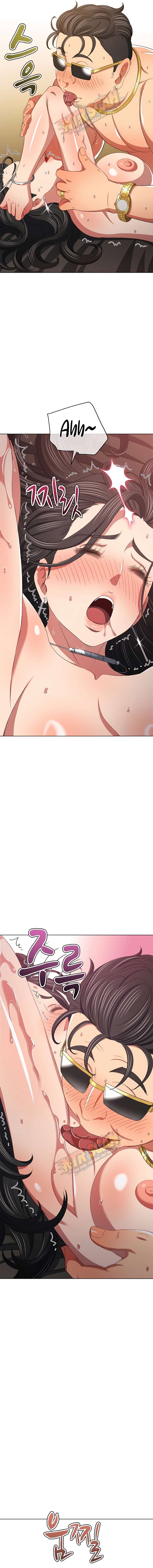 La Pandillera es mi Compañera de Clase Capítulo 227 - Page 11