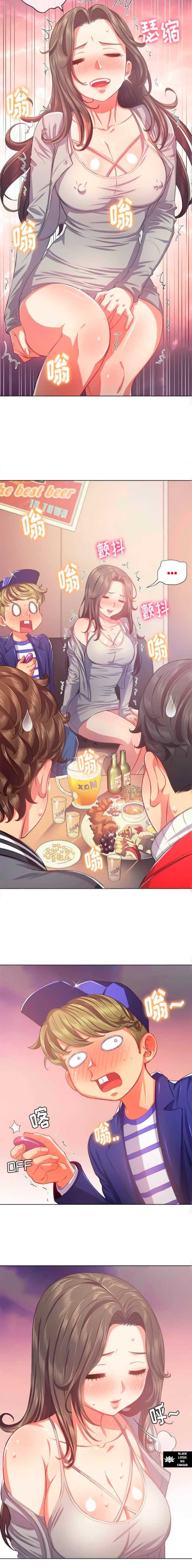 La Pandillera es mi Compañera de Clase Capítulo 23 - Page 16