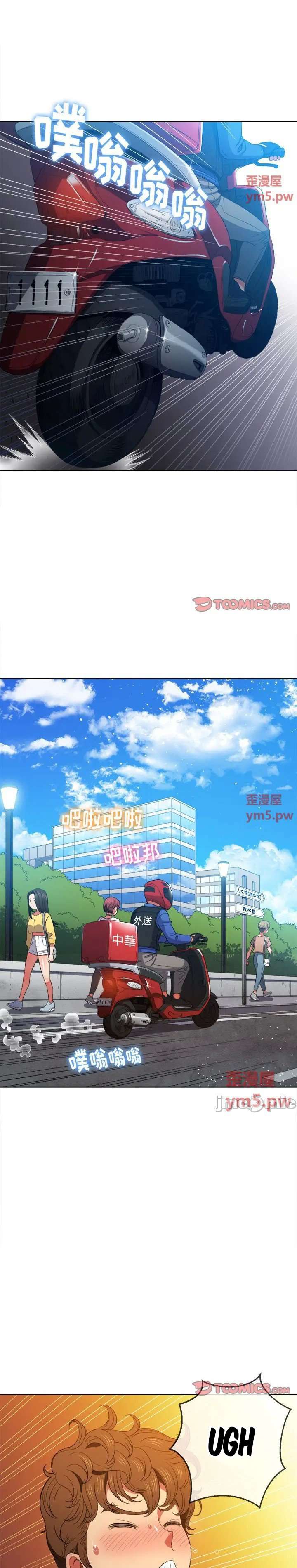 La Pandillera es mi Compañera de Clase Capítulo 49 - Page 2