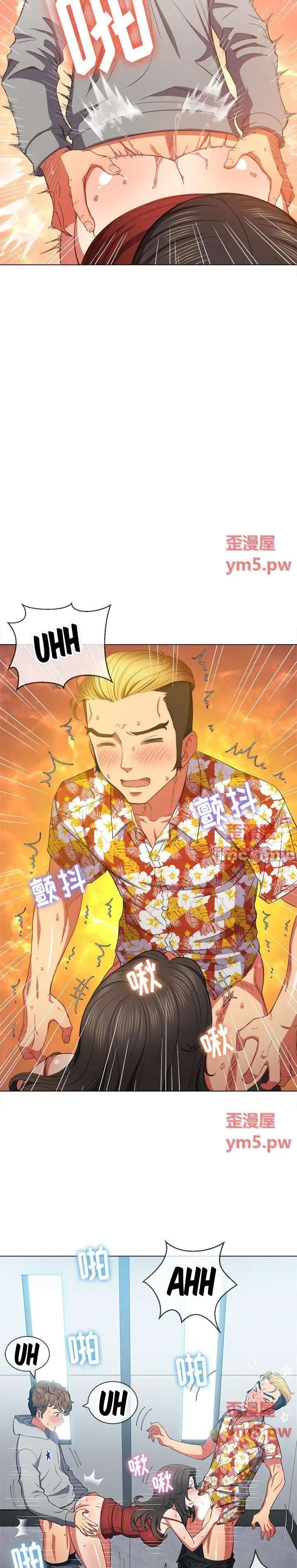 La Pandillera es mi Compañera de Clase Capítulo 49 - Page 4