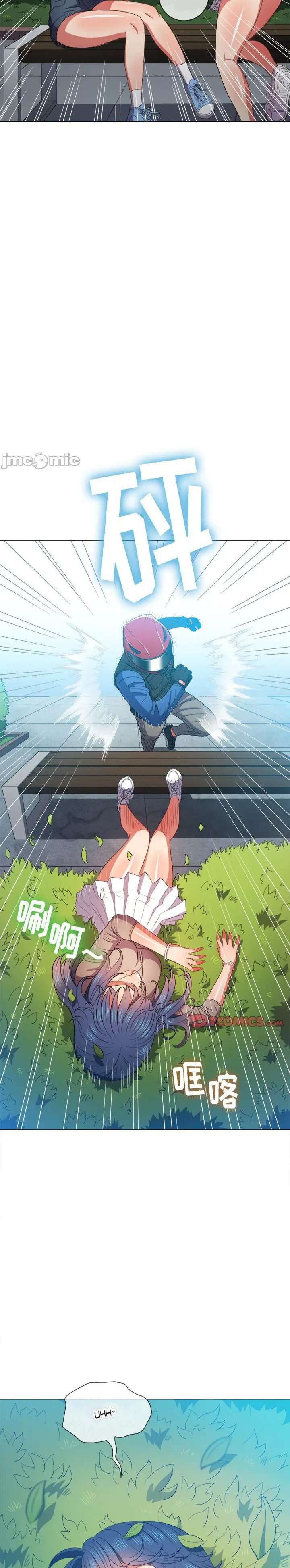 La Pandillera es mi Compañera de Clase Capítulo 50 - Page 17