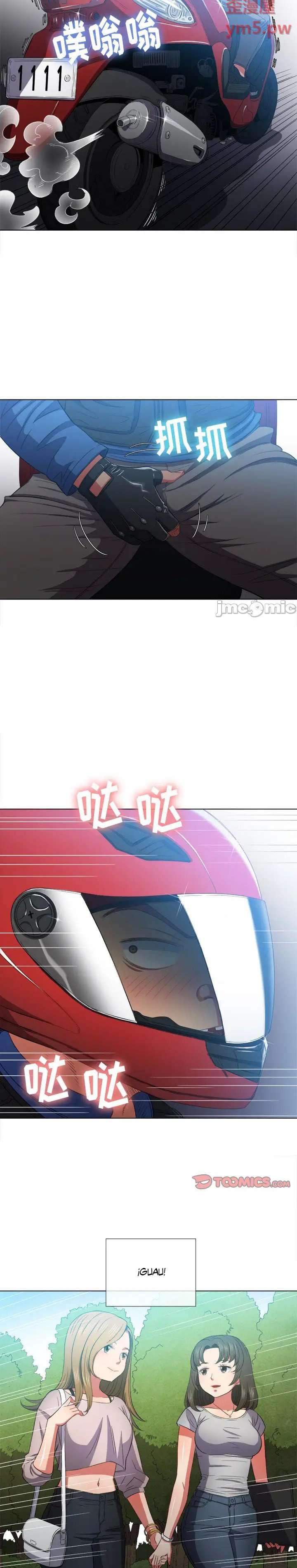 La Pandillera es mi Compañera de Clase Capítulo 50 - Page 6