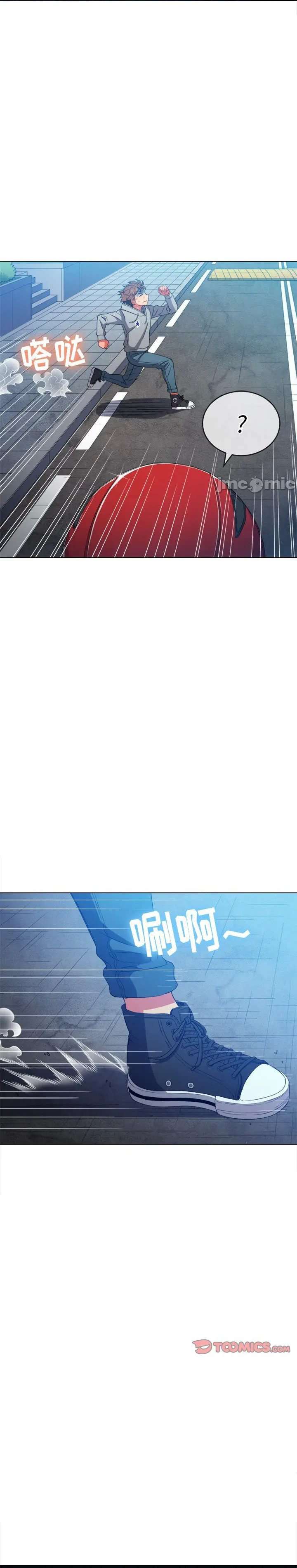 La Pandillera es mi Compañera de Clase Capítulo 51 - Page 7