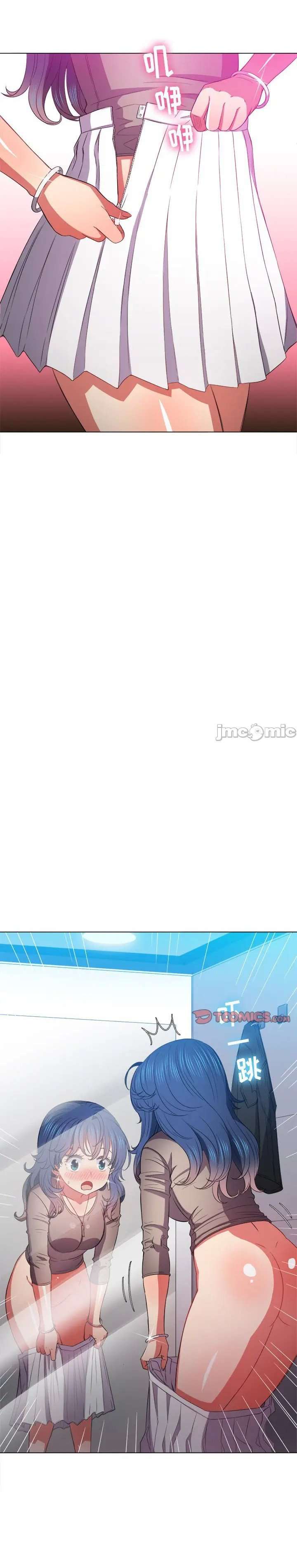 La Pandillera es mi Compañera de Clase Capítulo 52 - Page 5