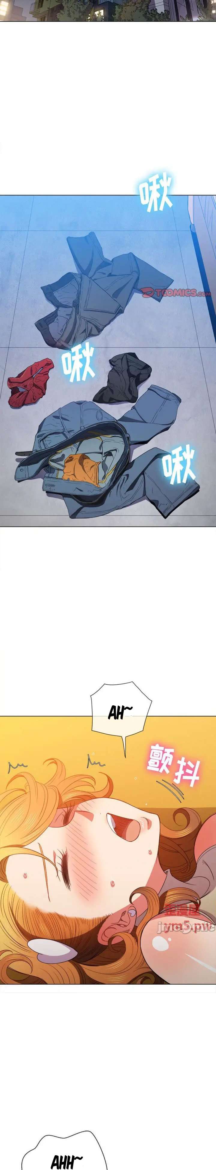 La Pandillera es mi Compañera de Clase Capítulo 53 - Page 12