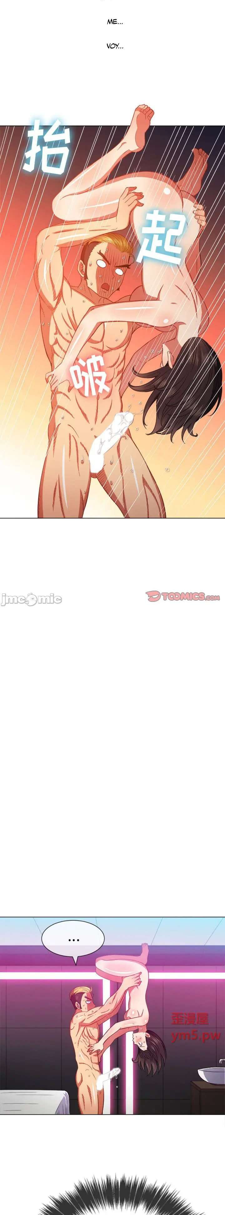 La Pandillera es mi Compañera de Clase Capítulo 54 - Page 14