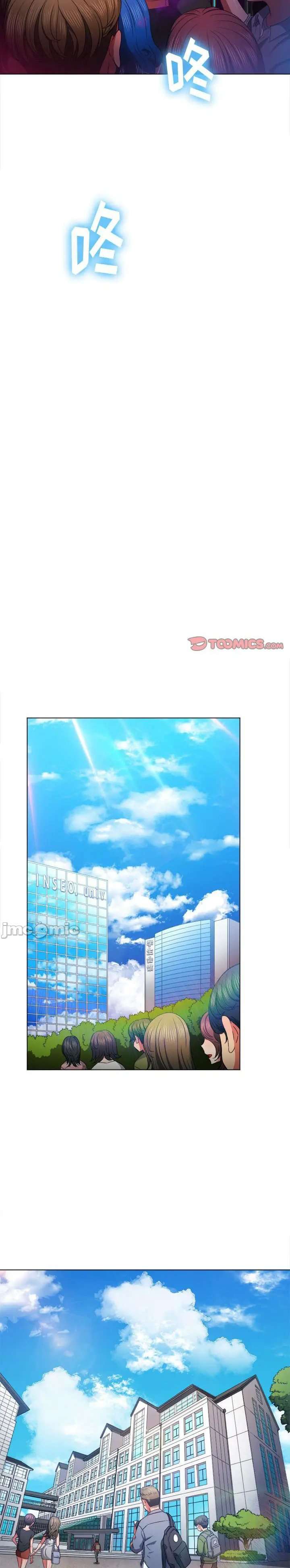 La Pandillera es mi Compañera de Clase Capítulo 56 - Page 14