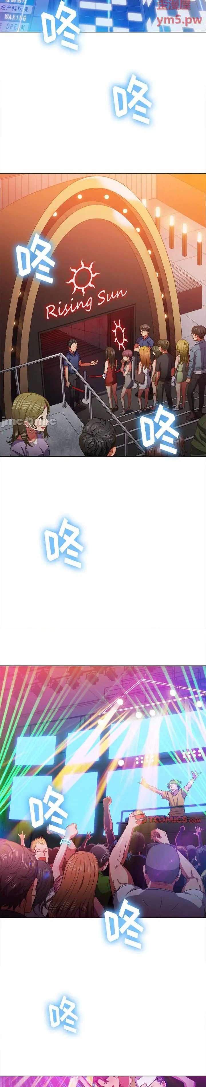 La Pandillera es mi Compañera de Clase Capítulo 56 - Page 6