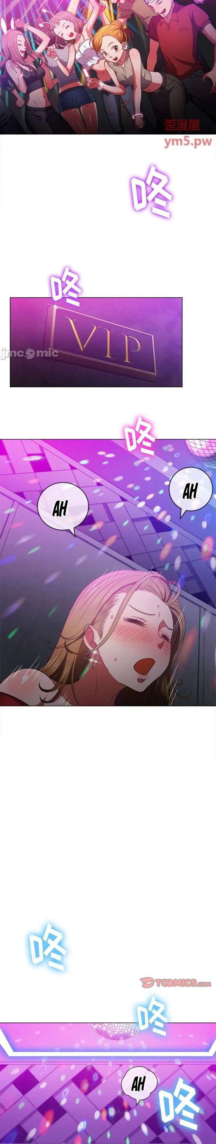 La Pandillera es mi Compañera de Clase Capítulo 56 - Page 7