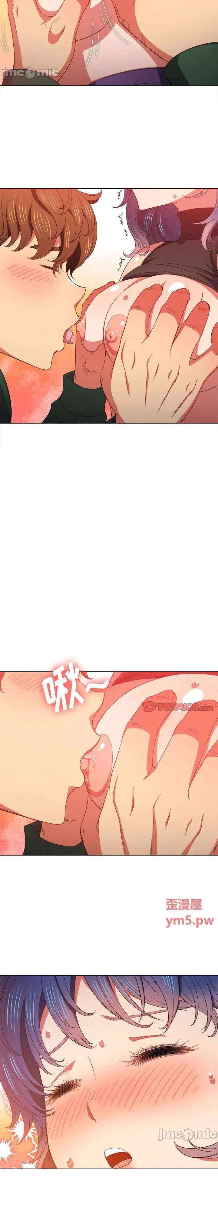 La Pandillera es mi Compañera de Clase Capítulo 57 - Page 26