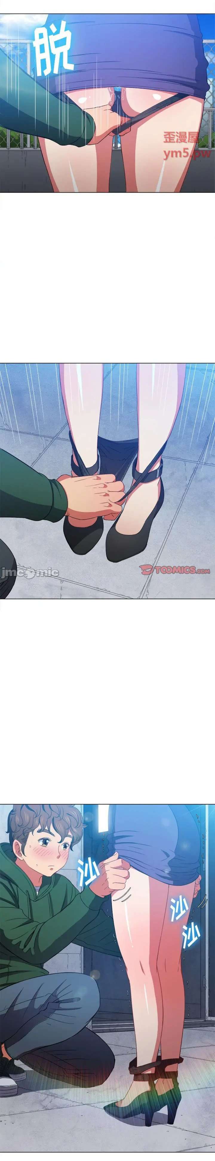 La Pandillera es mi Compañera de Clase Capítulo 58 - Page 15