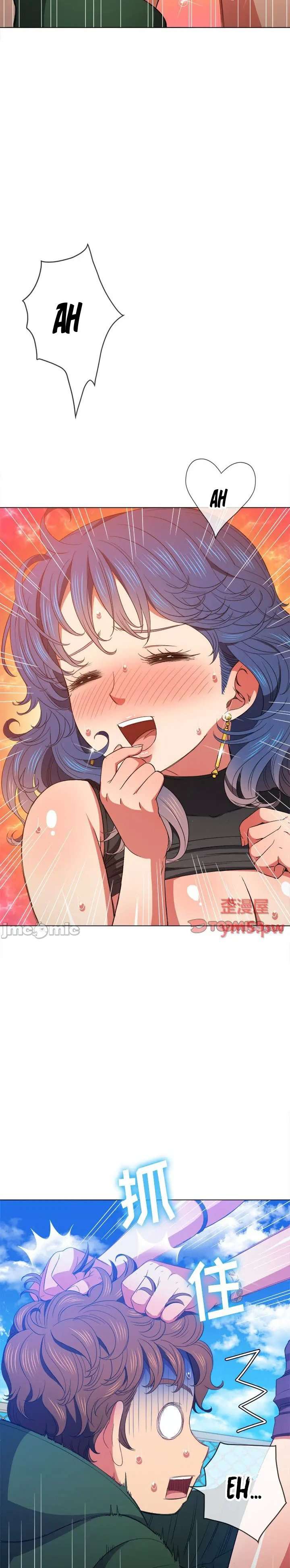 La Pandillera es mi Compañera de Clase Capítulo 58 - Page 23