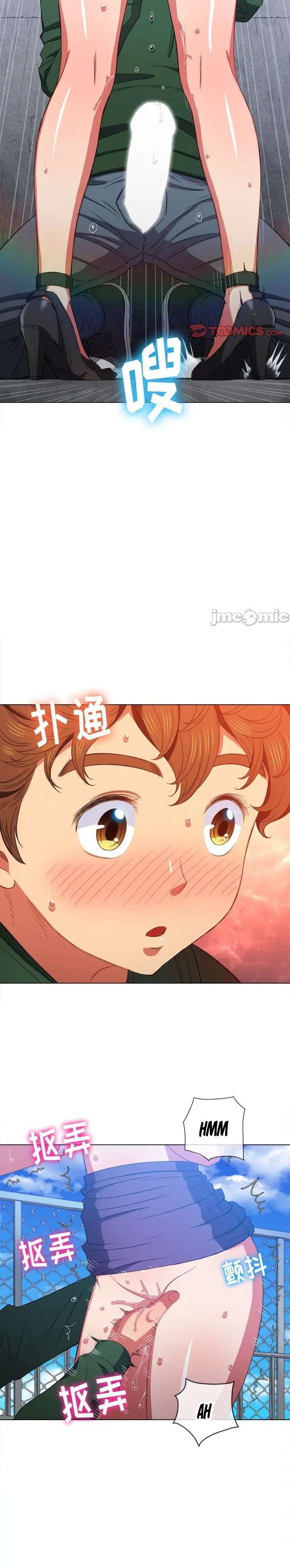 La Pandillera es mi Compañera de Clase Capítulo 58 - Page 25