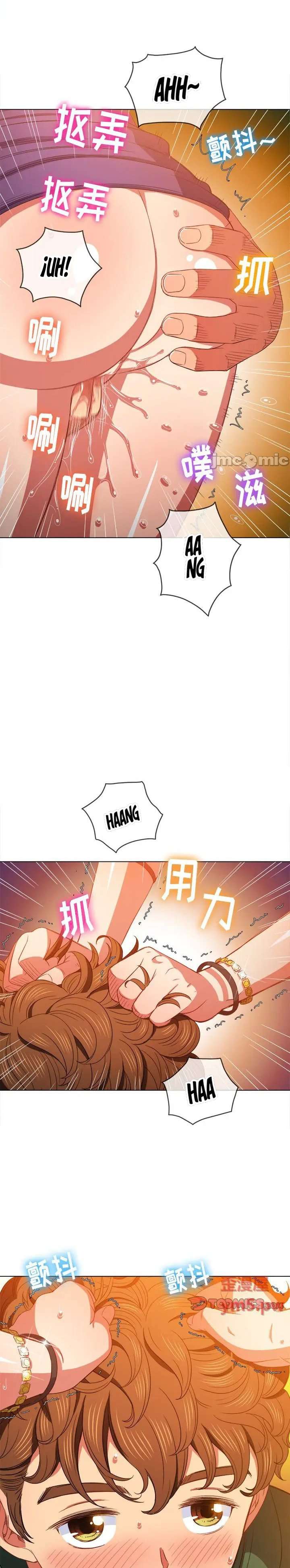 La Pandillera es mi Compañera de Clase Capítulo 58 - Page 26