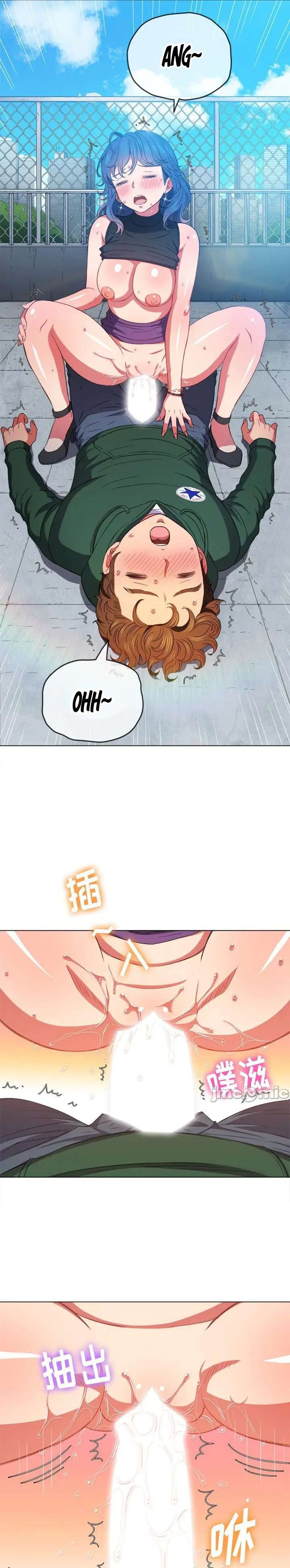 La Pandillera es mi Compañera de Clase Capítulo 59 - Page 22