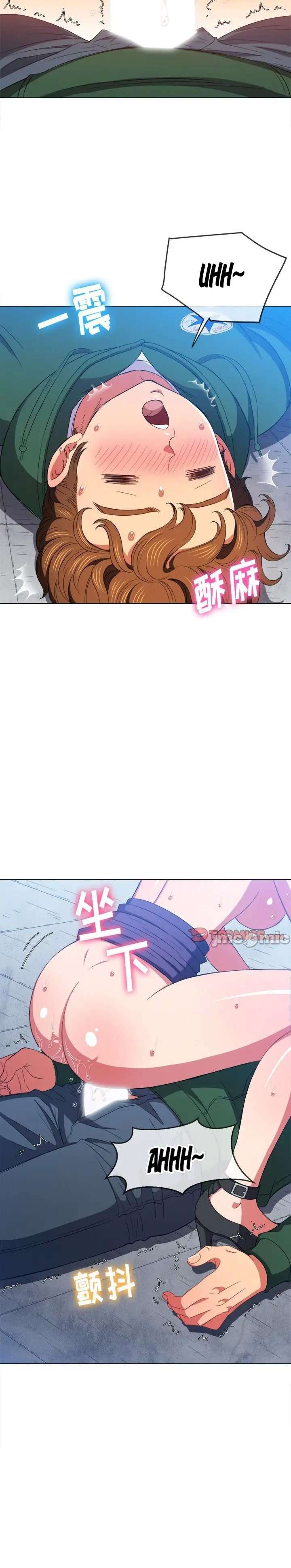 La Pandillera es mi Compañera de Clase Capítulo 59 - Page 23