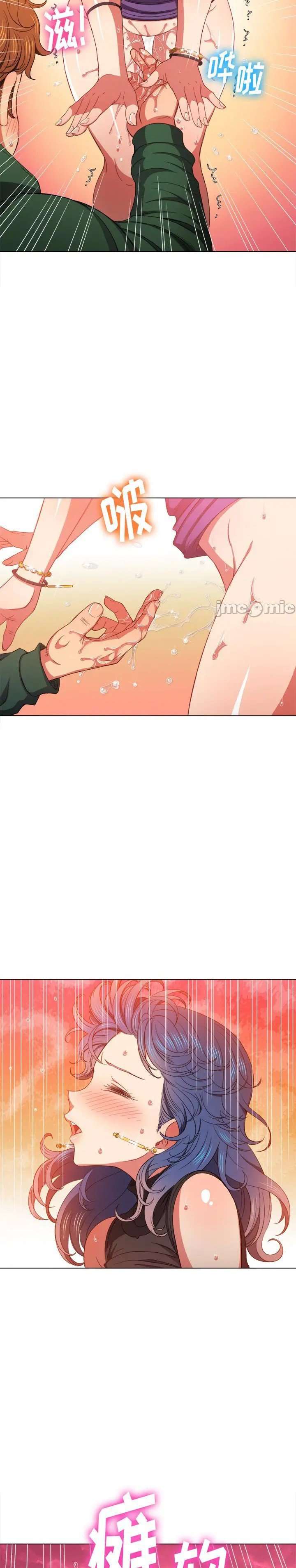 La Pandillera es mi Compañera de Clase Capítulo 59 - Page 6