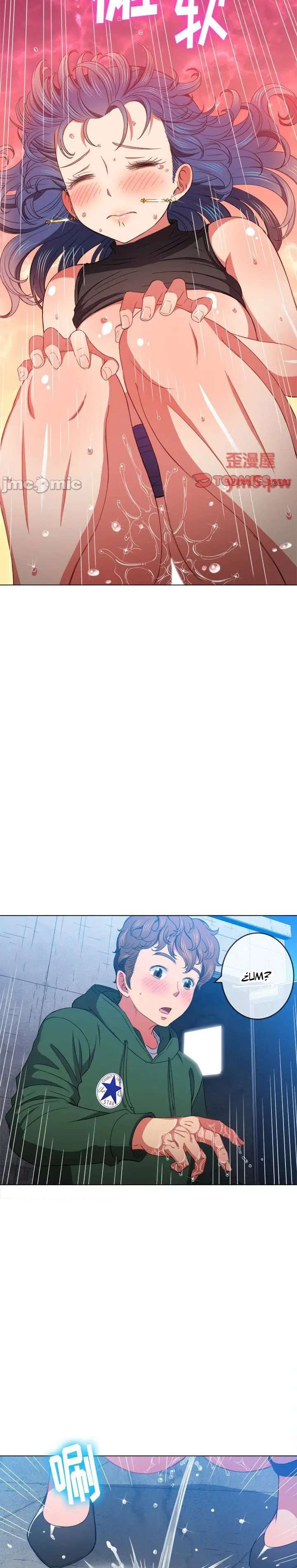 La Pandillera es mi Compañera de Clase Capítulo 59 - Page 7