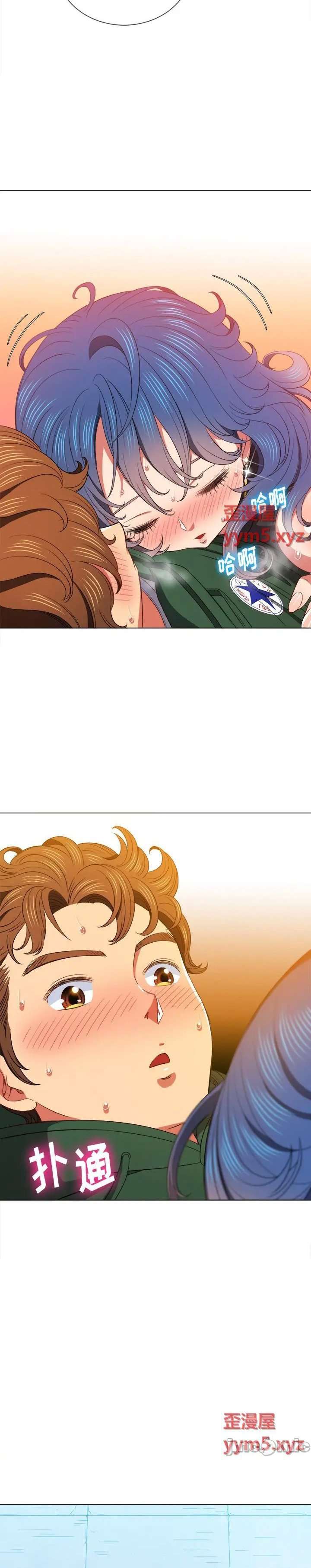 La Pandillera es mi Compañera de Clase Capítulo 60 - Page 21