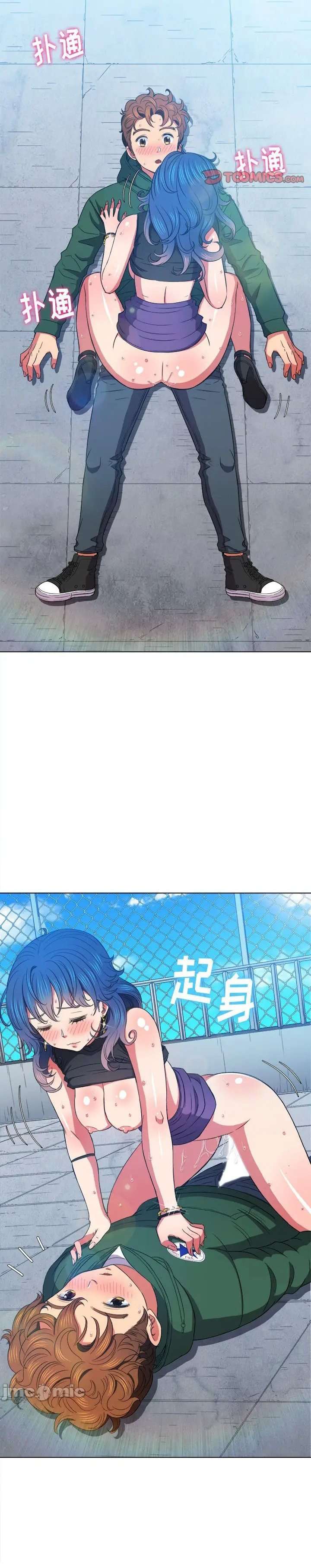 La Pandillera es mi Compañera de Clase Capítulo 60 - Page 22