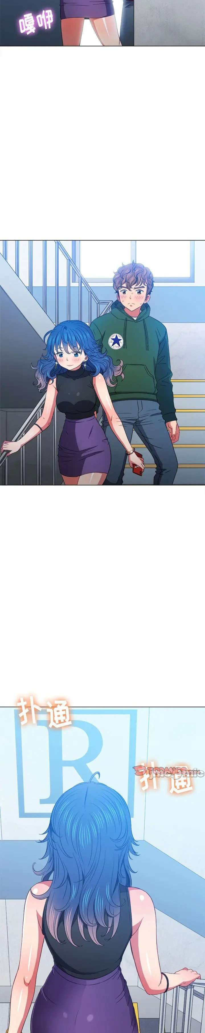 La Pandillera es mi Compañera de Clase Capítulo 60 - Page 26