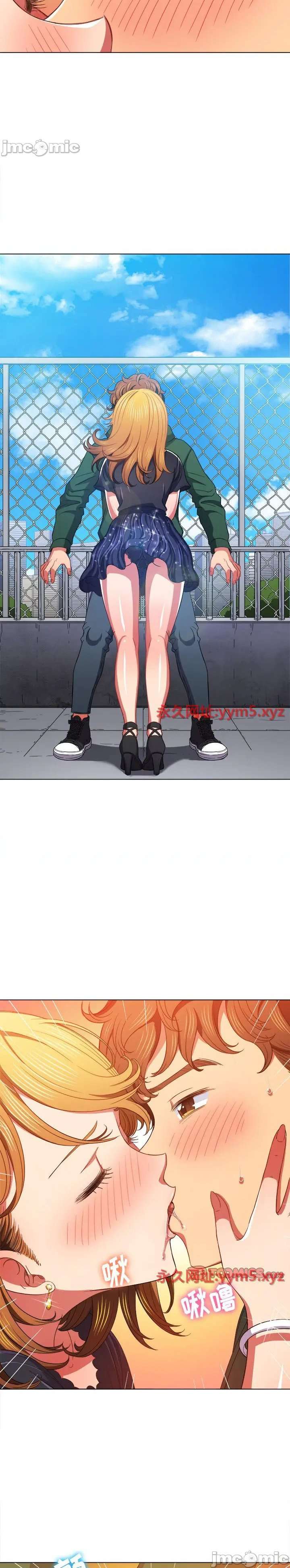 La Pandillera es mi Compañera de Clase Capítulo 61 - Page 19