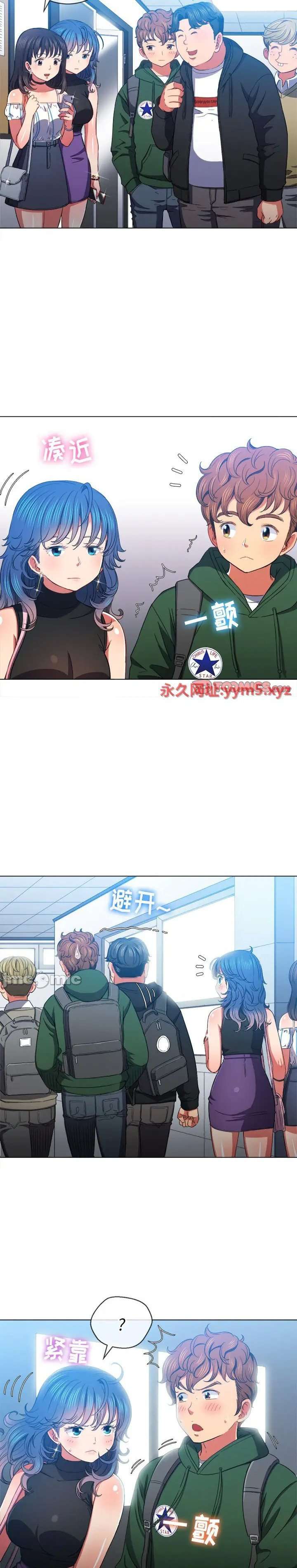 La Pandillera es mi Compañera de Clase Capítulo 62 - Page 3